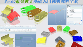 硅箱使用方法视频教程