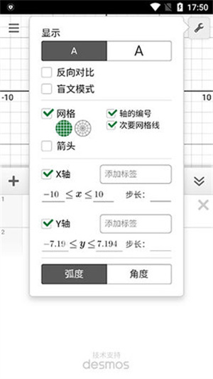 手写绘图输入与传真纸的材质探究