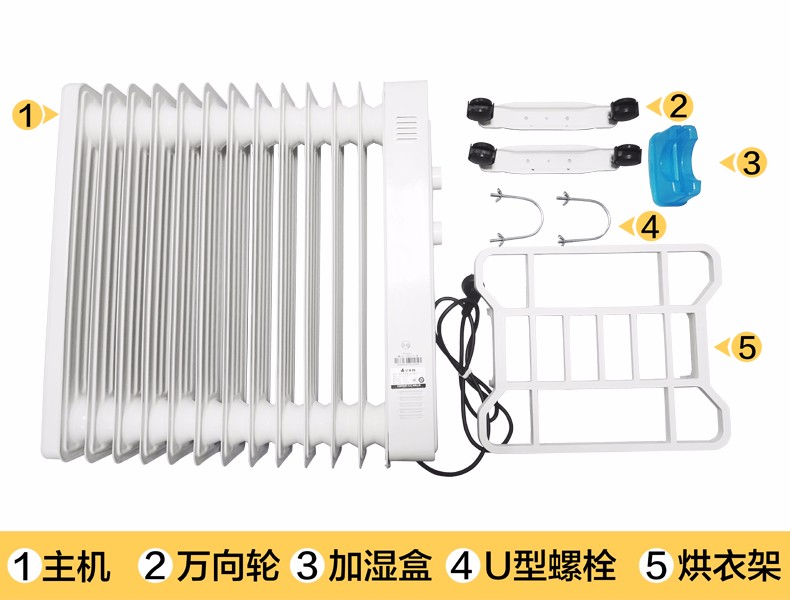 电热油汀电暖器工作原理