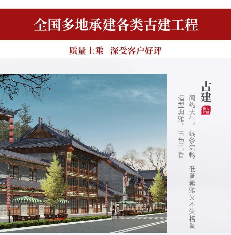 古建筑与仿古建筑市场分析与运营策略