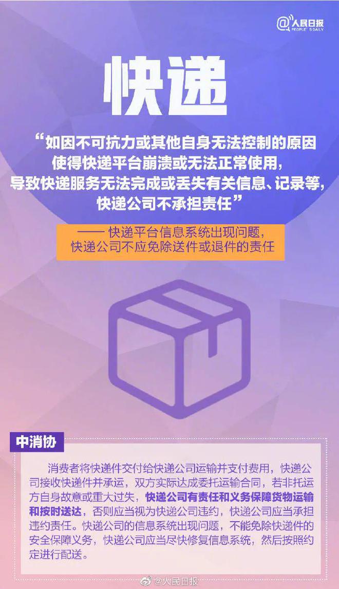 化学助剂是否属于危化品，解析与探讨实地执行数据分析_粉丝款81.30.73