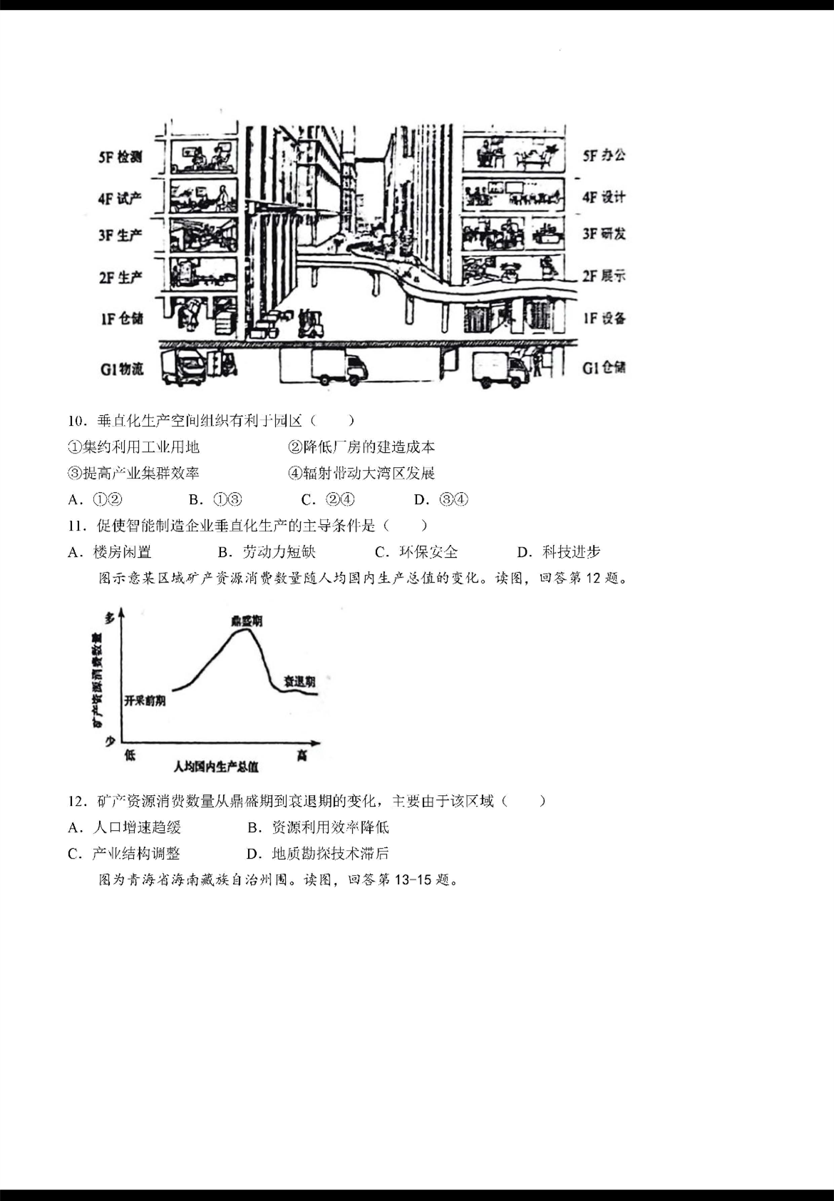 工业烤箱原理深度解析，迅速处理解答问题_升级版34.61.87