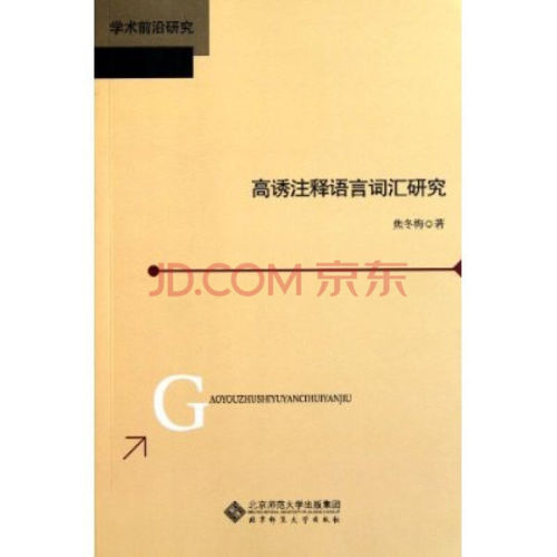 林照围简历及生平概述，系统化分析说明_开发版137.19