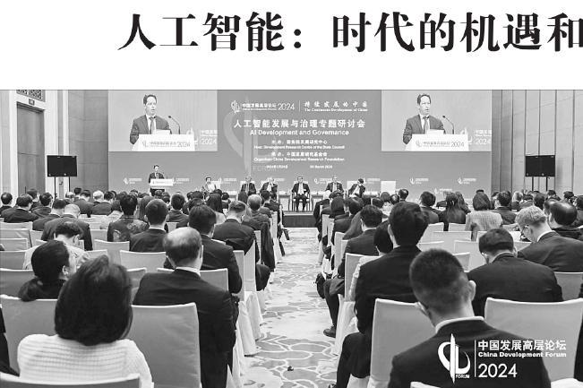 人工智能促进就业，新时代的机遇与挑战