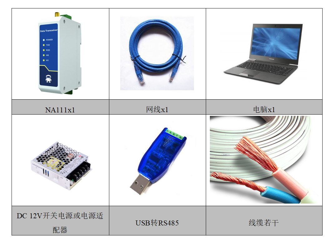 红外接线盒什么意思